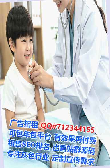 越秀试管互联网有限公司